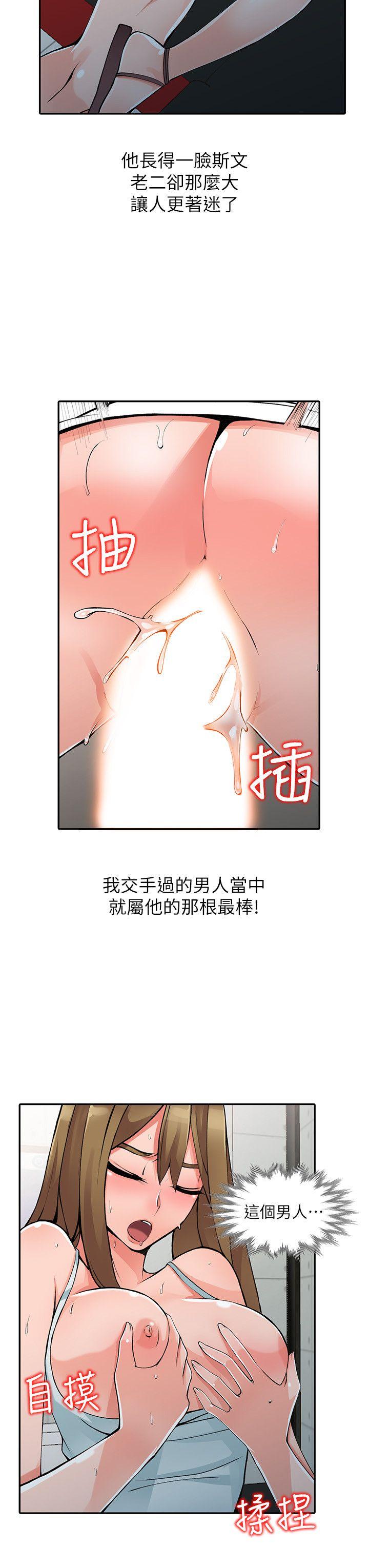 [韩国漫画] 异乡人:意外桃花源 爱情,熟女人妻,巨乳大奶#[29P]-11