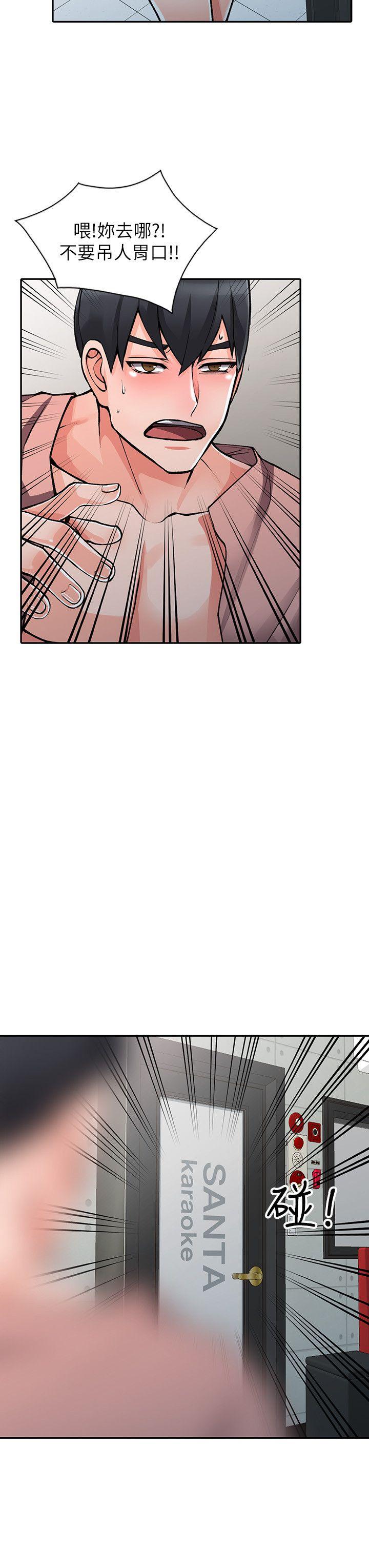 [韩国漫画] 异乡人:意外桃花源 爱情,熟女人妻,巨乳大奶#[29P]-15