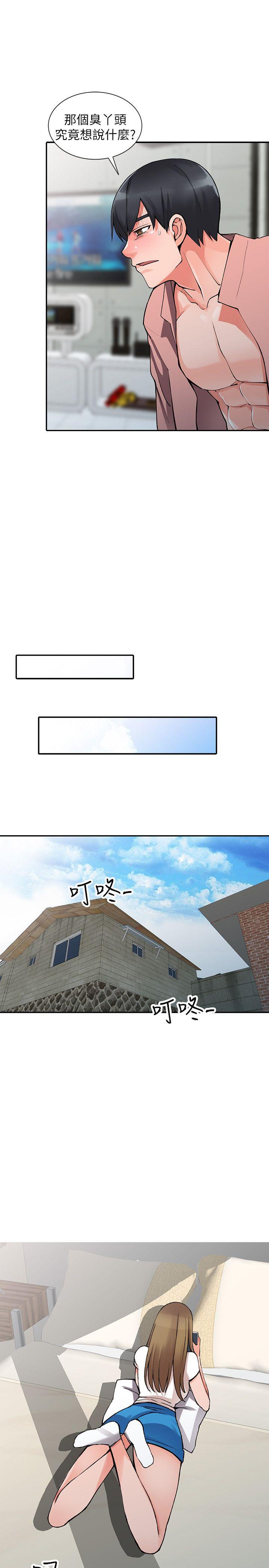[韩国漫画] 异乡人:意外桃花源 爱情,熟女人妻,巨乳大奶#[29P]-16