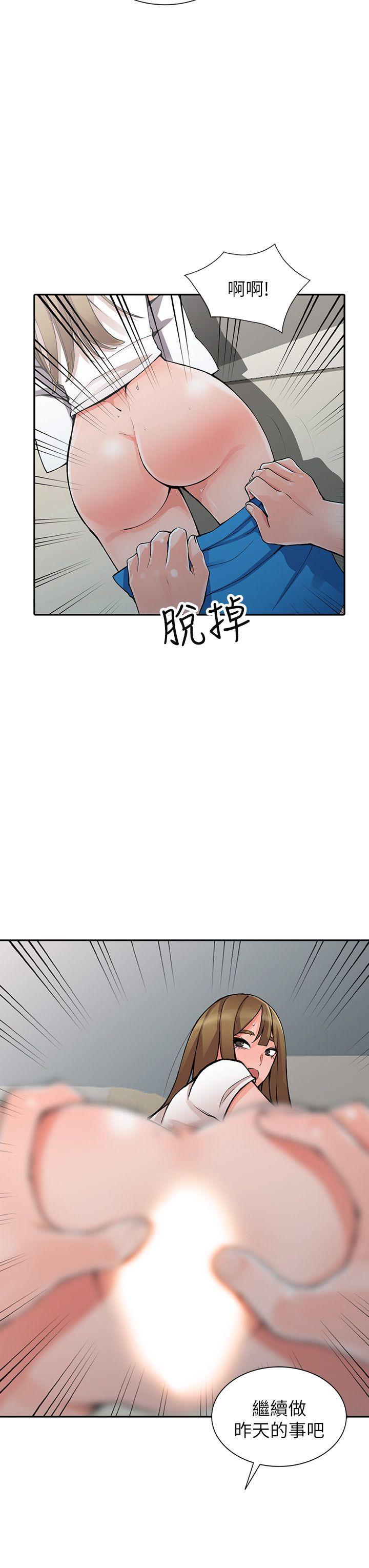 [韩国漫画] 异乡人:意外桃花源 爱情,熟女人妻,巨乳大奶#[29P]-19