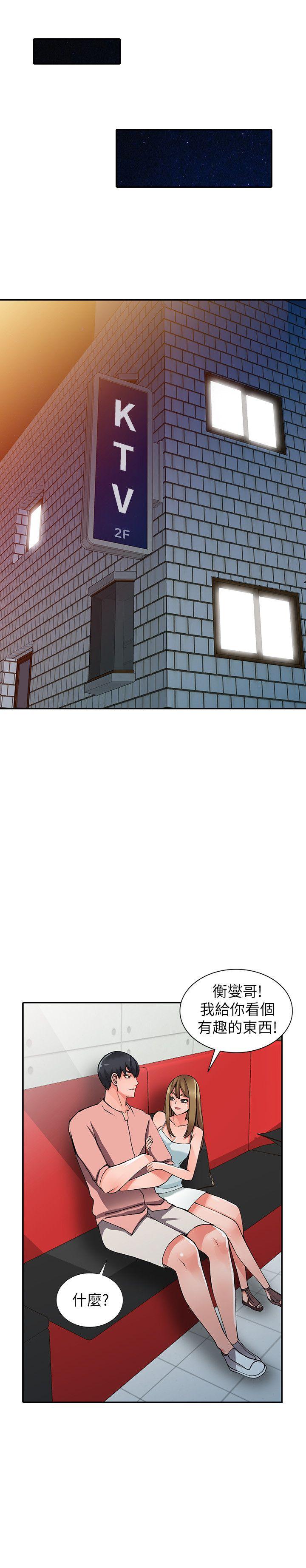 [韩国漫画] 异乡人:意外桃花源 爱情,熟女人妻,巨乳大奶#[29P]-2
