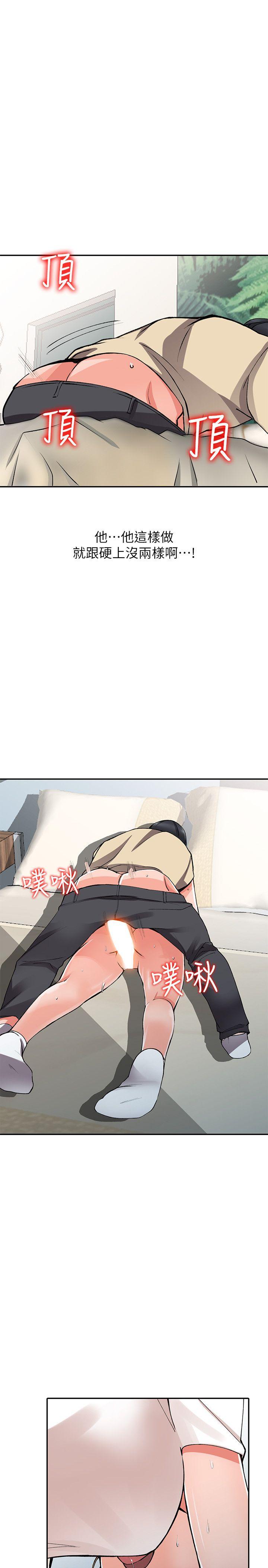 [韩国漫画] 异乡人:意外桃花源 爱情,熟女人妻,巨乳大奶#[29P]-22