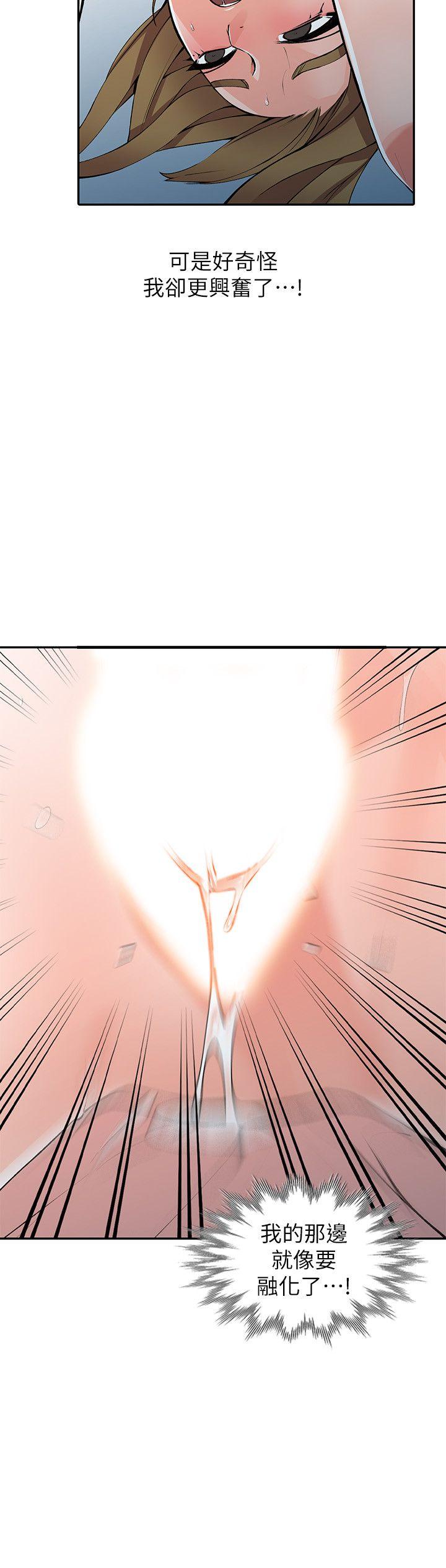[韩国漫画] 异乡人:意外桃花源 爱情,熟女人妻,巨乳大奶#[29P]-23