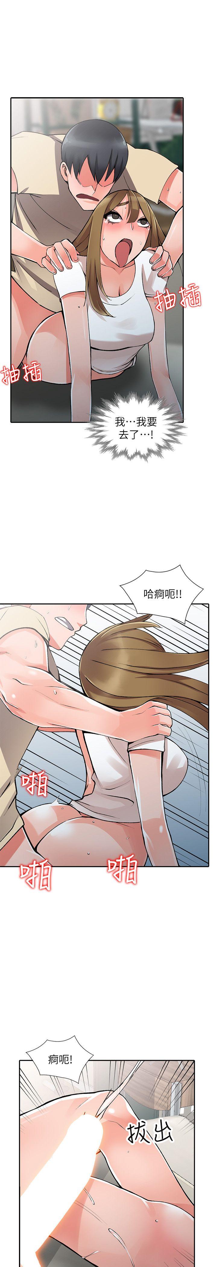 [韩国漫画] 异乡人:意外桃花源 爱情,熟女人妻,巨乳大奶#[29P]-24