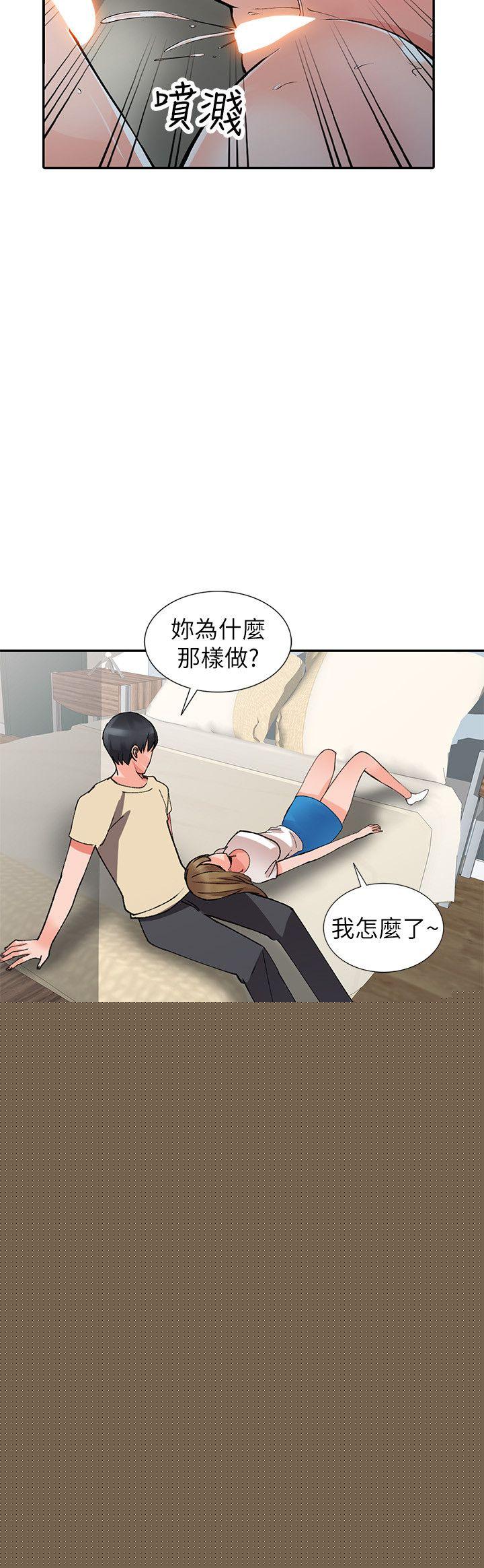 [韩国漫画] 异乡人:意外桃花源 爱情,熟女人妻,巨乳大奶#[29P]-25