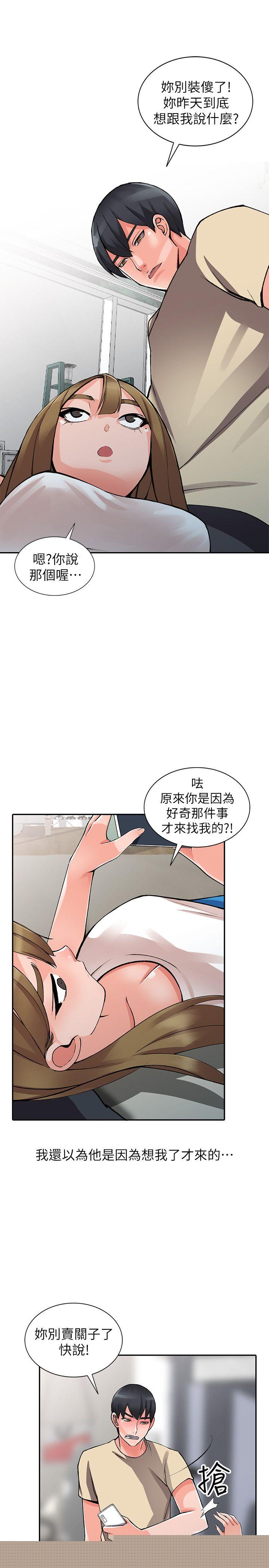 [韩国漫画] 异乡人:意外桃花源 爱情,熟女人妻,巨乳大奶#[29P]-26