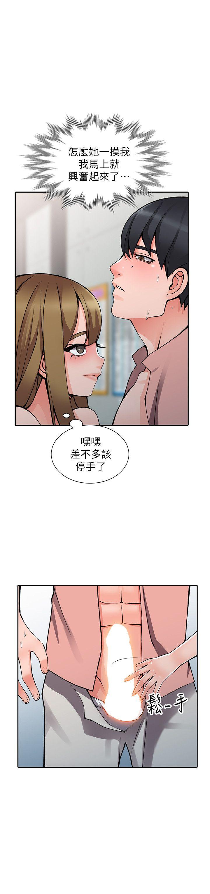 [韩国漫画] 异乡人:意外桃花源 爱情,熟女人妻,巨乳大奶#[29P]-7