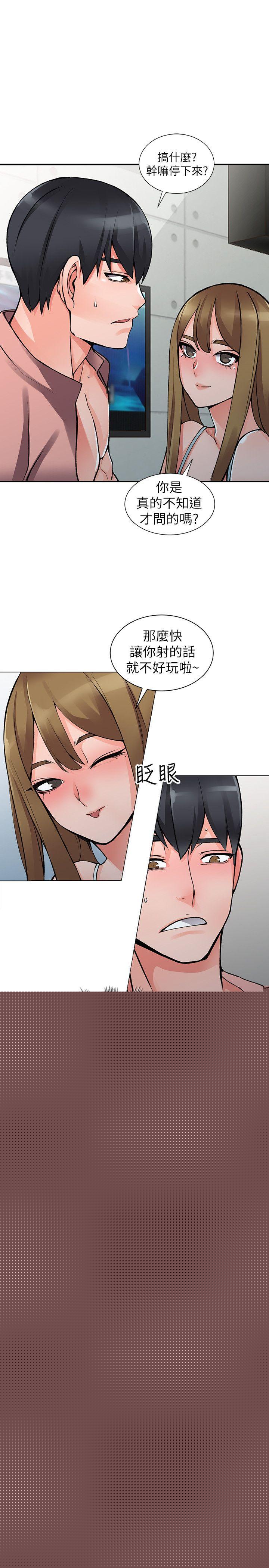 [韩国漫画] 异乡人:意外桃花源 爱情,熟女人妻,巨乳大奶#[29P]-8