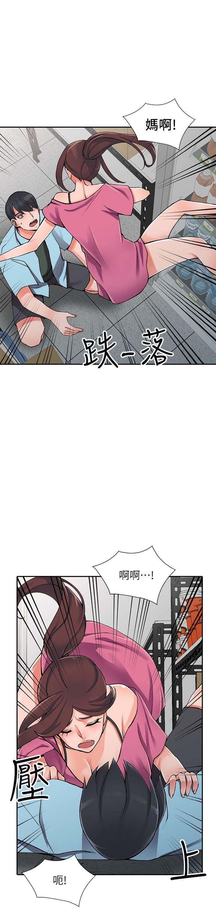 [韩国漫画] 异乡人:意外桃花源 爱情,熟女人妻,巨乳大奶#[28P]-14