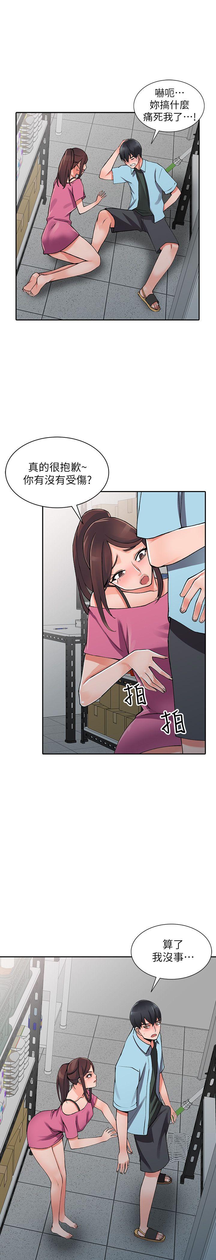 [韩国漫画] 异乡人:意外桃花源 爱情,熟女人妻,巨乳大奶#[28P]-15