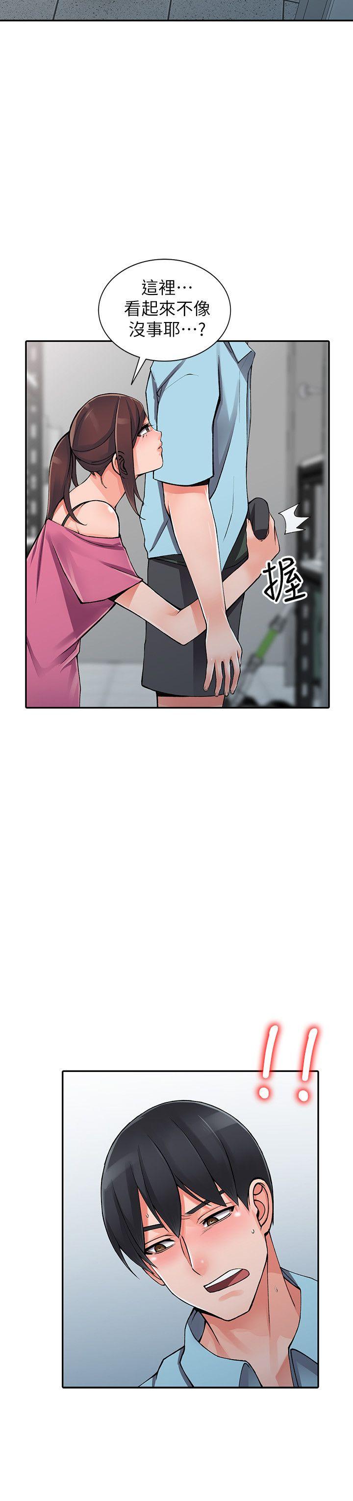 [韩国漫画] 异乡人:意外桃花源 爱情,熟女人妻,巨乳大奶#[28P]-16