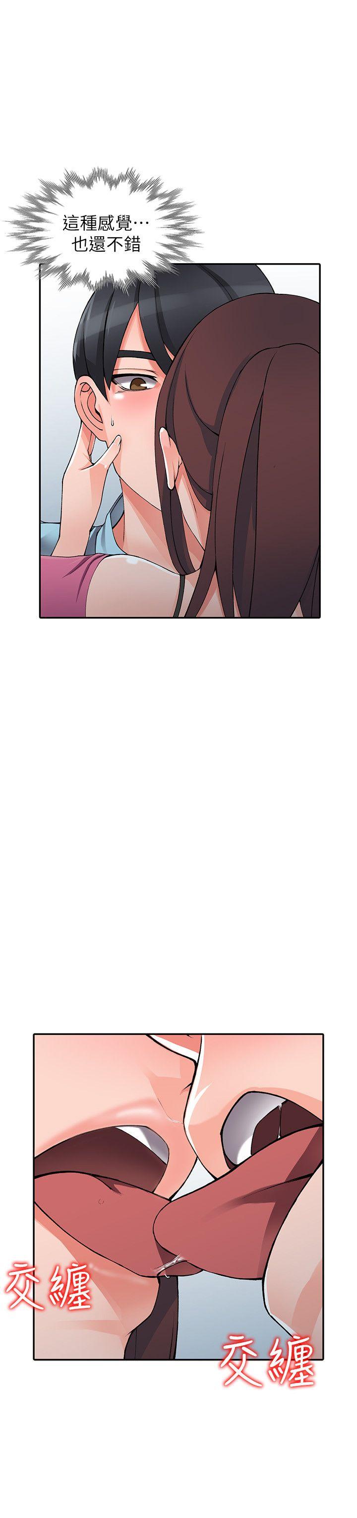 [韩国漫画] 异乡人:意外桃花源 爱情,熟女人妻,巨乳大奶#[28P]-21