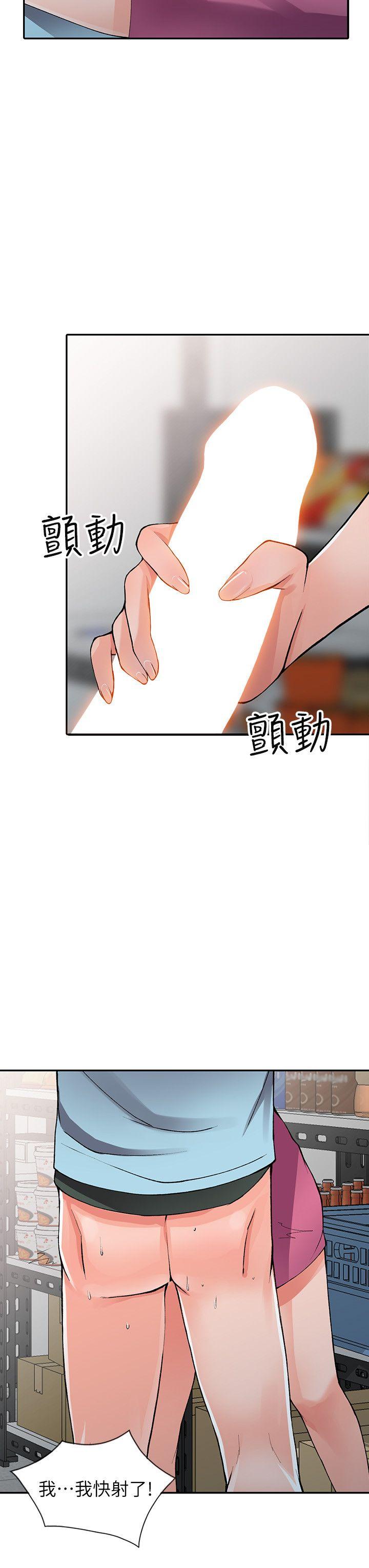 [韩国漫画] 异乡人:意外桃花源 爱情,熟女人妻,巨乳大奶#[28P]-23