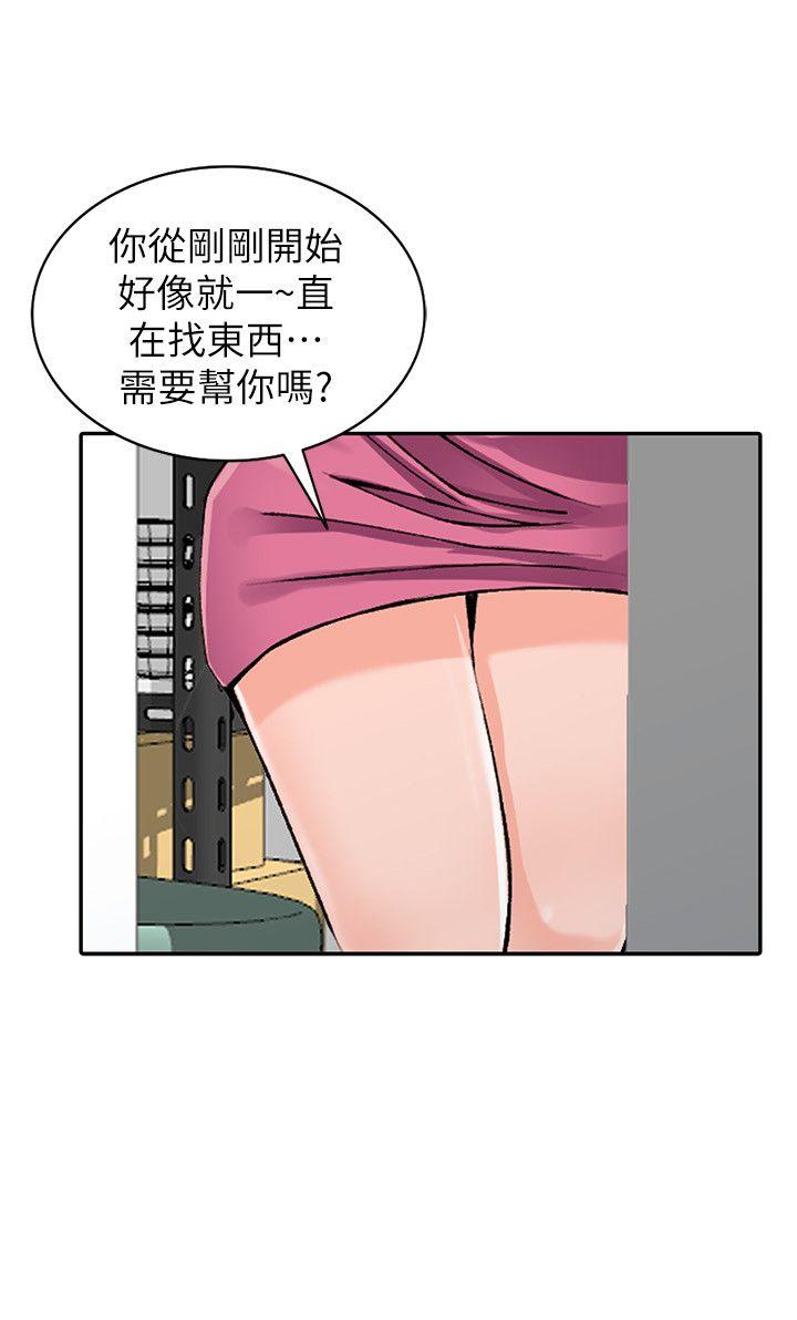 [韩国漫画] 异乡人:意外桃花源 爱情,熟女人妻,巨乳大奶#[28P]-5