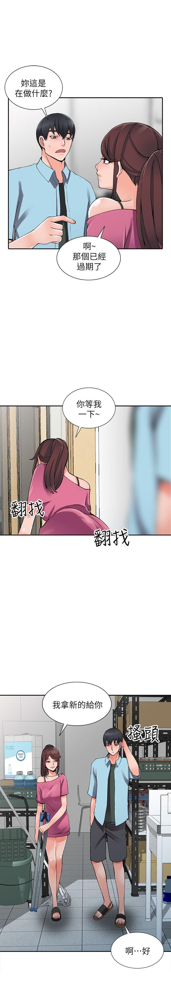 [韩国漫画] 异乡人:意外桃花源 爱情,熟女人妻,巨乳大奶#[28P]-9