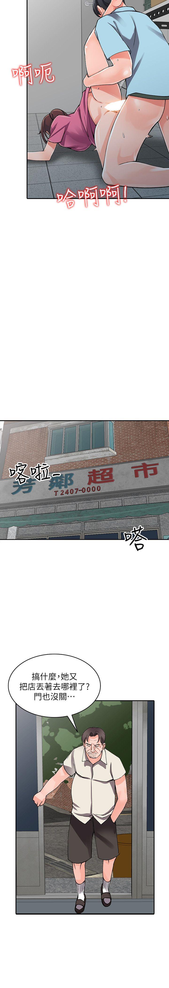 [韩国漫画] 异乡人:意外桃花源 爱情,熟女人妻,巨乳大奶#[32P]-12