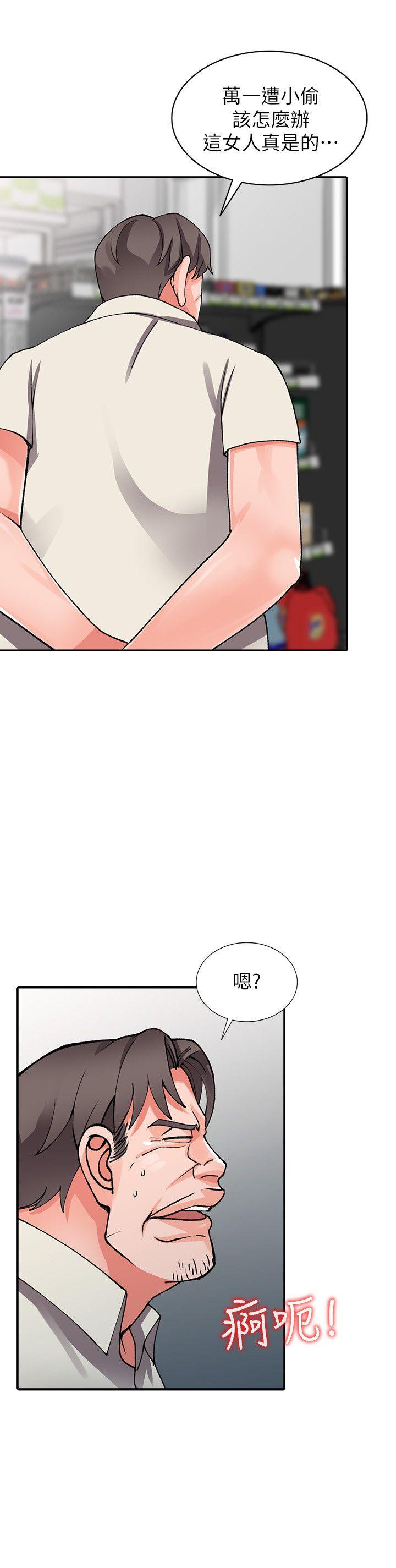 [韩国漫画] 异乡人:意外桃花源 爱情,熟女人妻,巨乳大奶#[32P]-13