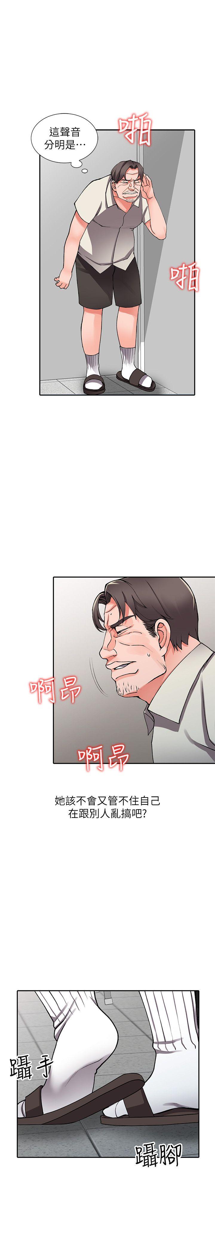 [韩国漫画] 异乡人:意外桃花源 爱情,熟女人妻,巨乳大奶#[32P]-14