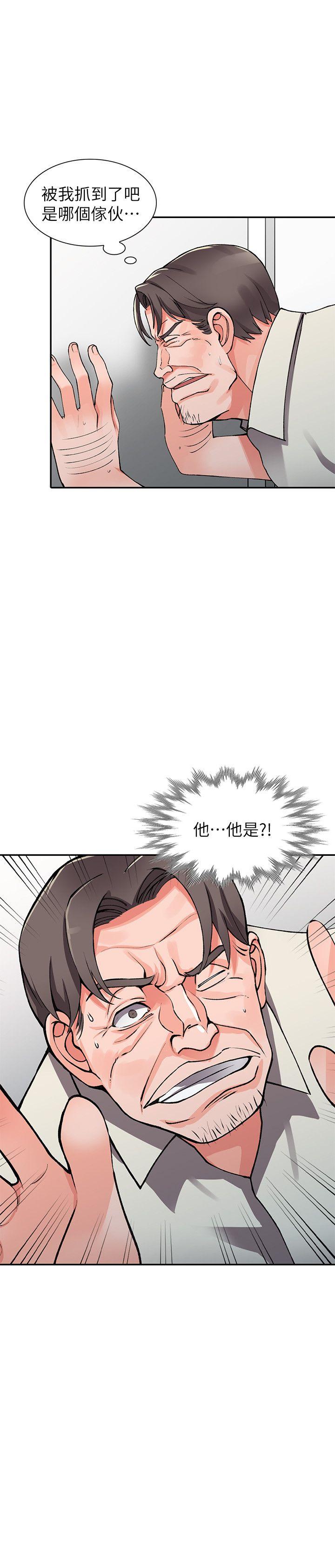 [韩国漫画] 异乡人:意外桃花源 爱情,熟女人妻,巨乳大奶#[32P]-15