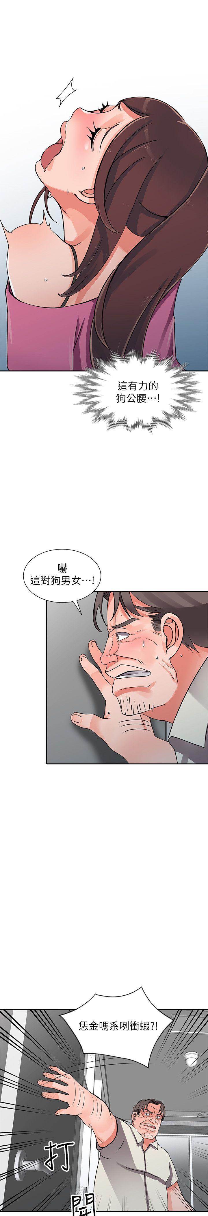 [韩国漫画] 异乡人:意外桃花源 爱情,熟女人妻,巨乳大奶#[32P]-17