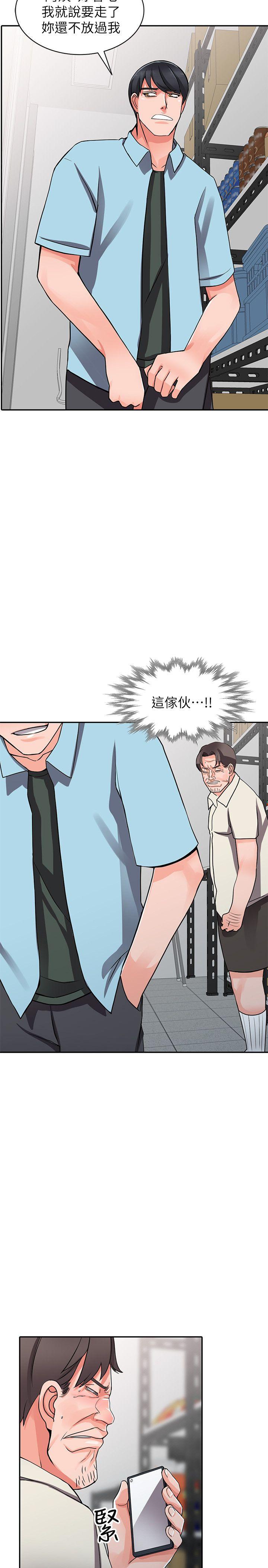 [韩国漫画] 异乡人:意外桃花源 爱情,熟女人妻,巨乳大奶#[32P]-20