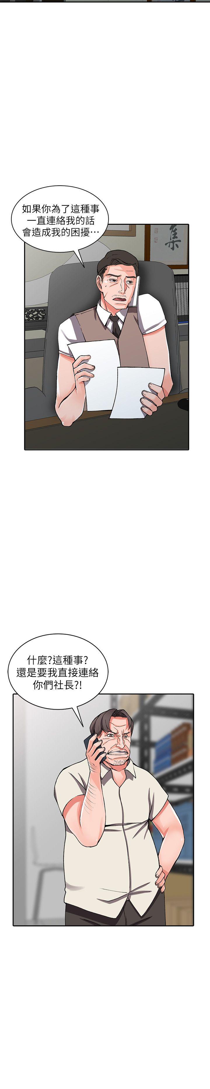 [韩国漫画] 异乡人:意外桃花源 爱情,熟女人妻,巨乳大奶#[32P]-23