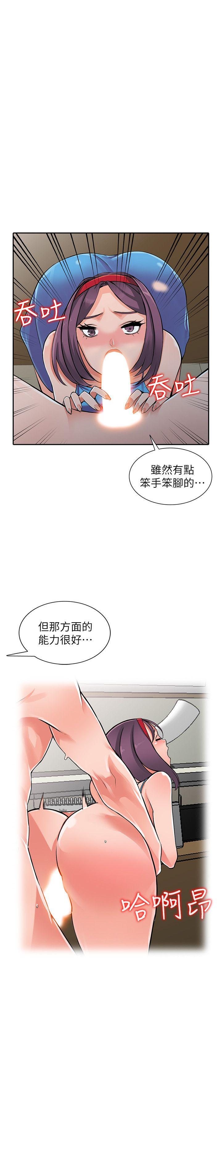 [韩国漫画] 异乡人:意外桃花源 爱情,熟女人妻,巨乳大奶#[32P]-25
