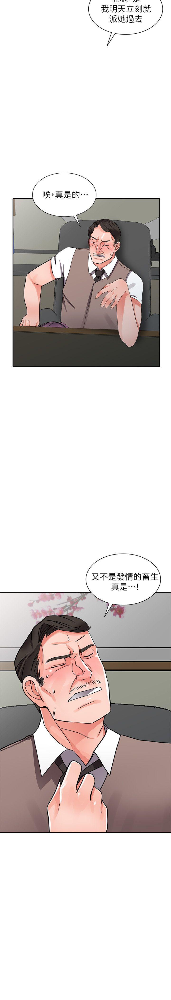 [韩国漫画] 异乡人:意外桃花源 爱情,熟女人妻,巨乳大奶#[32P]-27