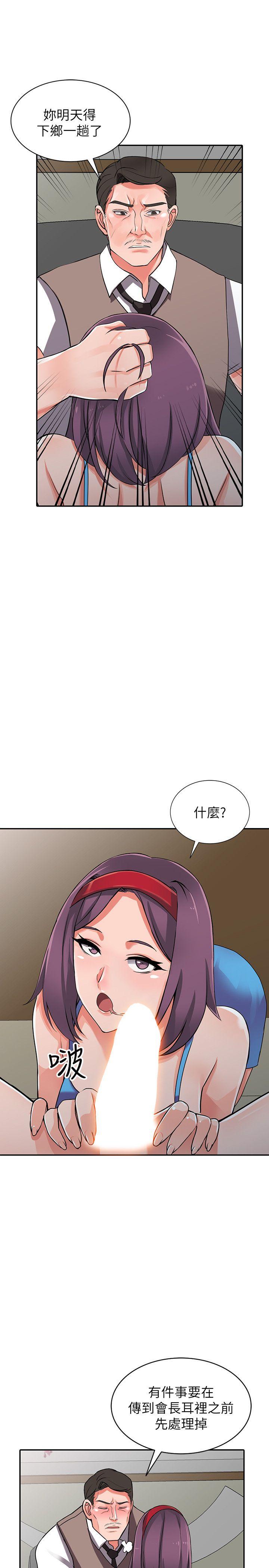 [韩国漫画] 异乡人:意外桃花源 爱情,熟女人妻,巨乳大奶#[32P]-29