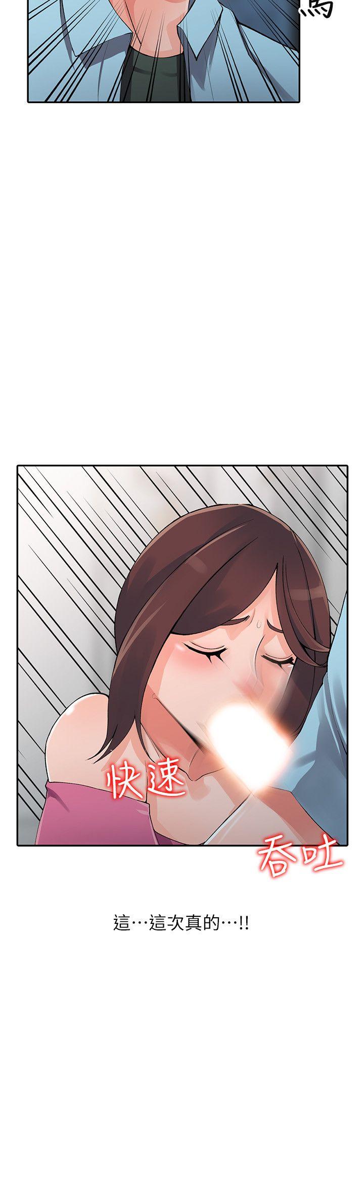 [韩国漫画] 异乡人:意外桃花源 爱情,熟女人妻,巨乳大奶#[32P]-5