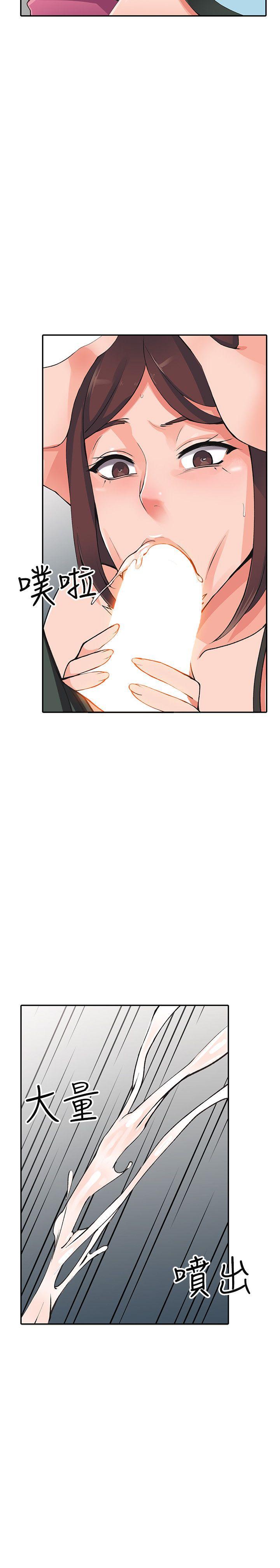 [韩国漫画] 异乡人:意外桃花源 爱情,熟女人妻,巨乳大奶#[32P]-7