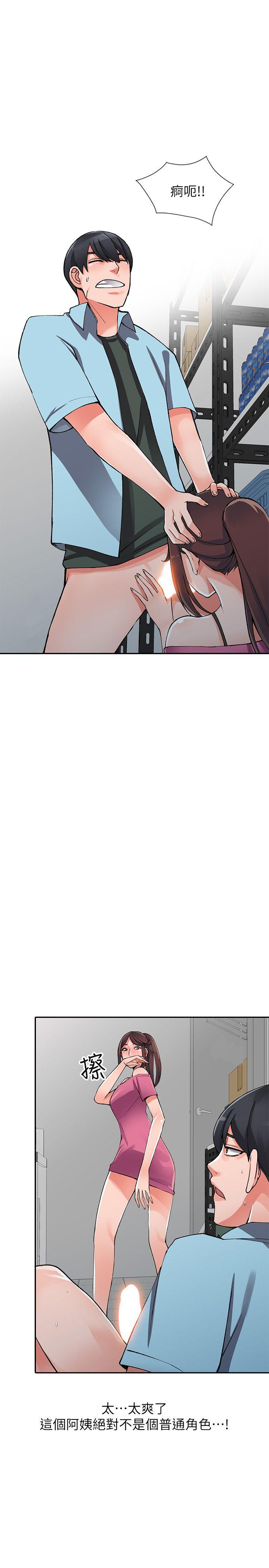 [韩国漫画] 异乡人:意外桃花源 爱情,熟女人妻,巨乳大奶#[32P]-8