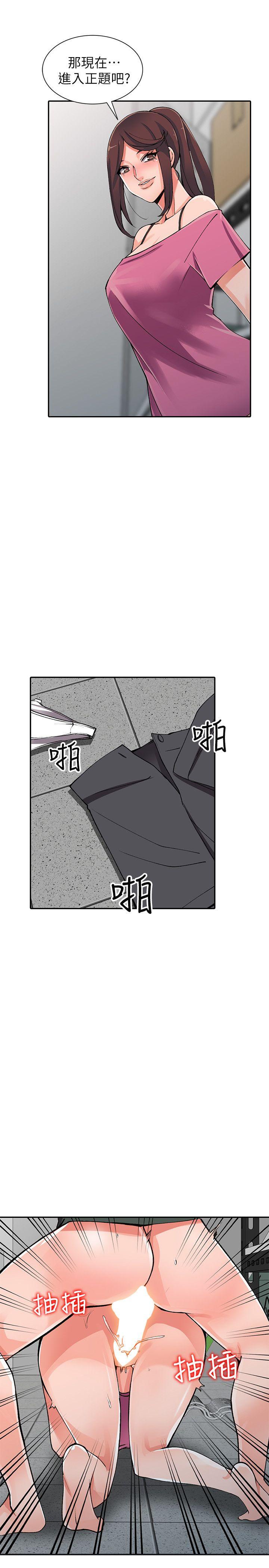 [韩国漫画] 异乡人:意外桃花源 爱情,熟女人妻,巨乳大奶#[32P]-9