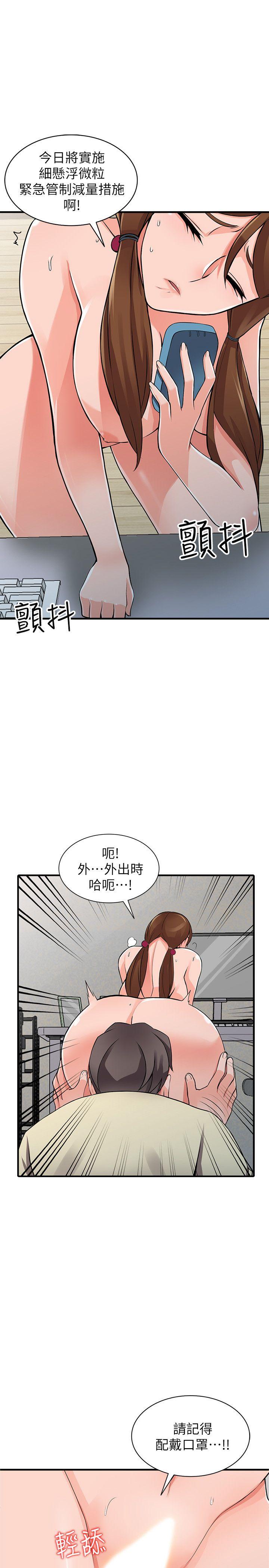 [韩国漫画] 异乡人:意外桃花源 爱情,熟女人妻,巨乳大奶#[34P]-14