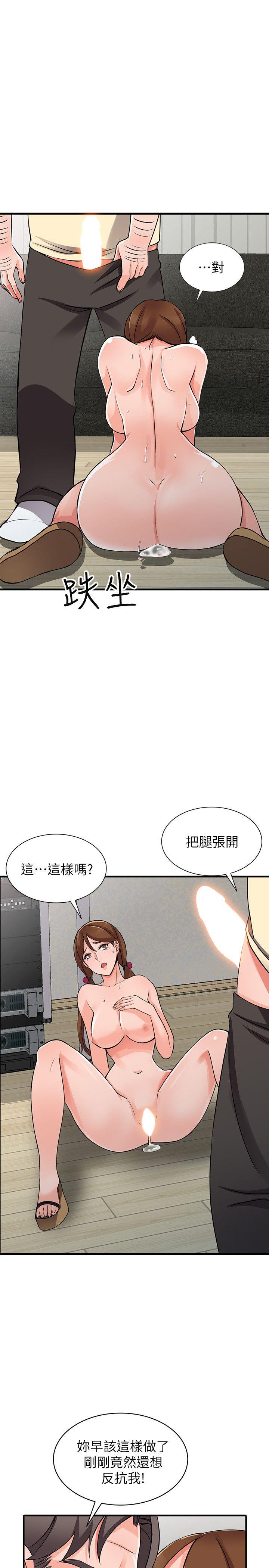 [韩国漫画] 异乡人:意外桃花源 爱情,熟女人妻,巨乳大奶#[34P]-17