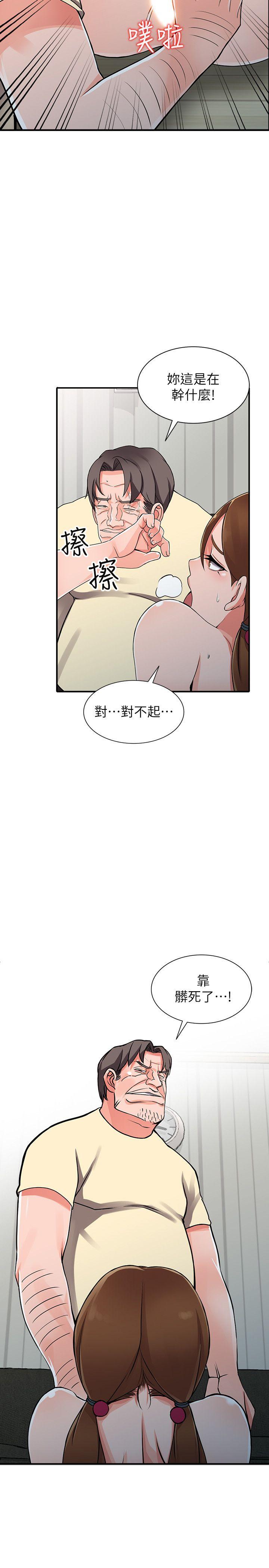 [韩国漫画] 异乡人:意外桃花源 爱情,熟女人妻,巨乳大奶#[34P]-21