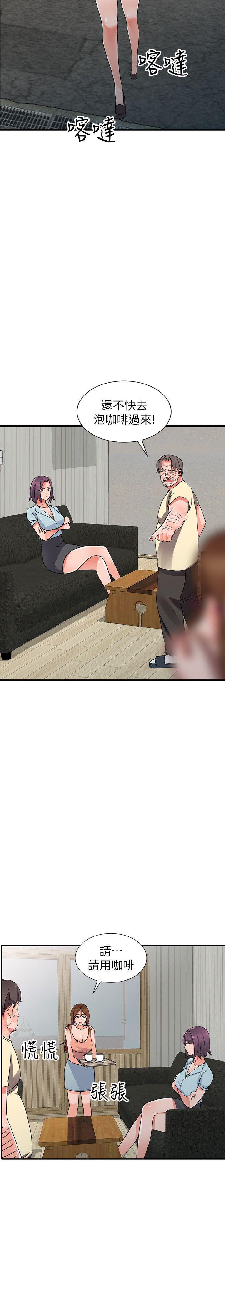 [韩国漫画] 异乡人:意外桃花源 爱情,熟女人妻,巨乳大奶#[34P]-30