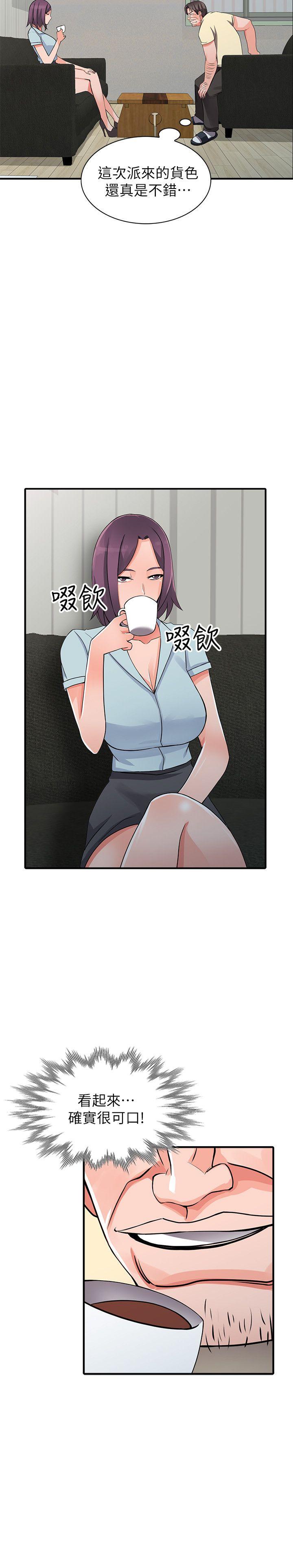 [韩国漫画] 异乡人:意外桃花源 爱情,熟女人妻,巨乳大奶#[34P]-33