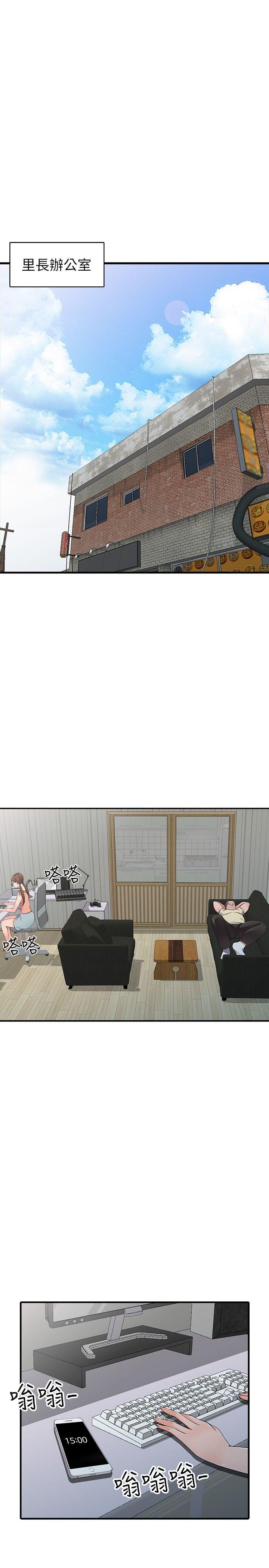 [韩国漫画] 异乡人:意外桃花源 爱情,熟女人妻,巨乳大奶#[34P]-5
