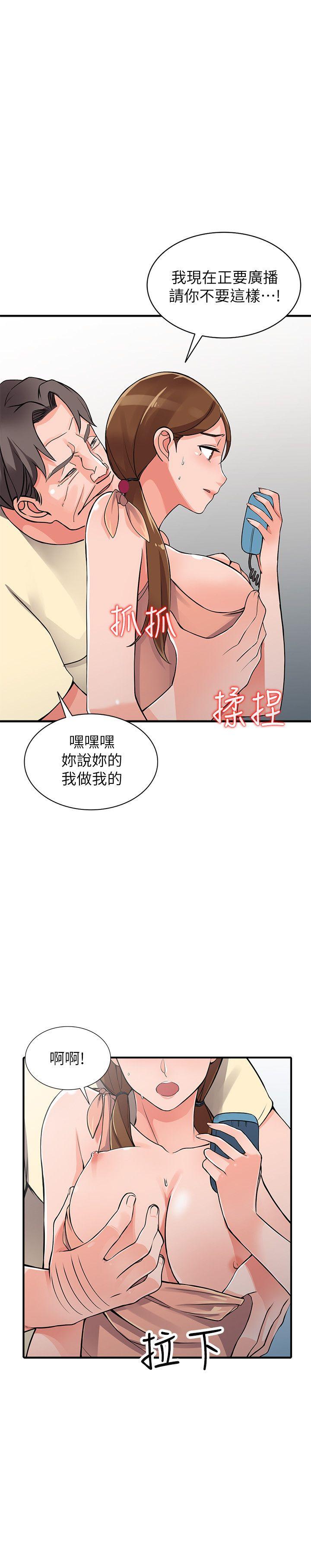 [韩国漫画] 异乡人:意外桃花源 爱情,熟女人妻,巨乳大奶#[34P]-8