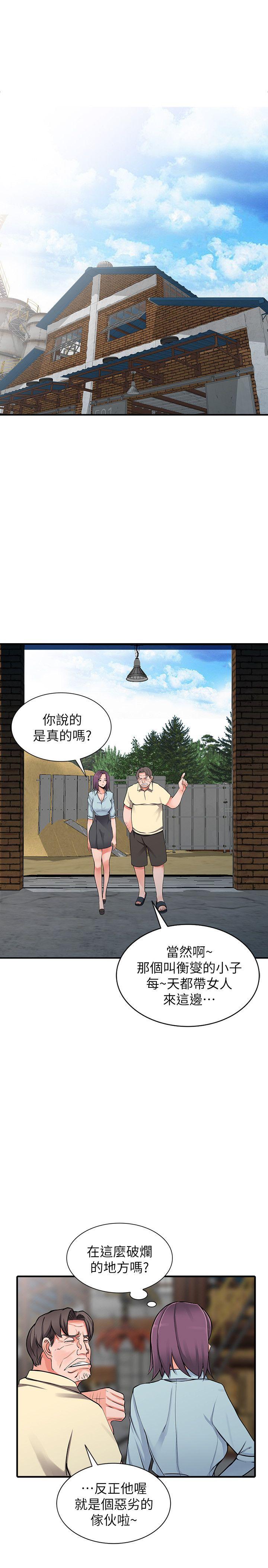 [韩国漫画] 异乡人:意外桃花源 爱情,熟女人妻,巨乳大奶#[33P]-12