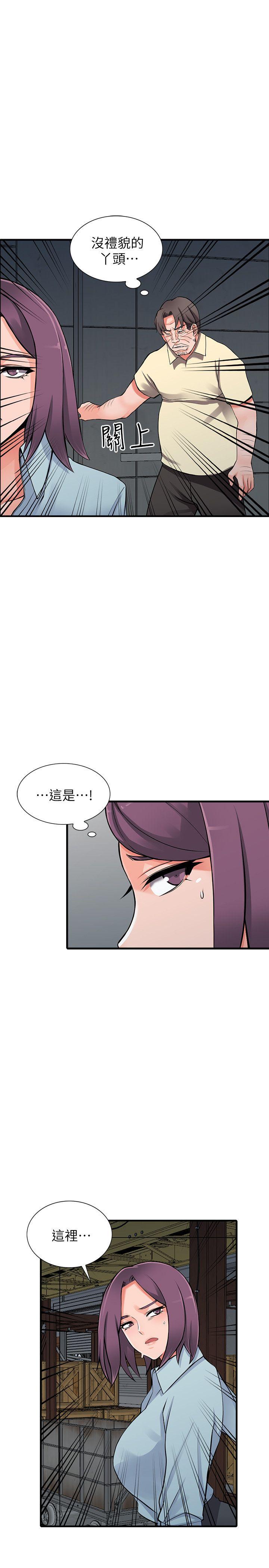 [韩国漫画] 异乡人:意外桃花源 爱情,熟女人妻,巨乳大奶#[33P]-14