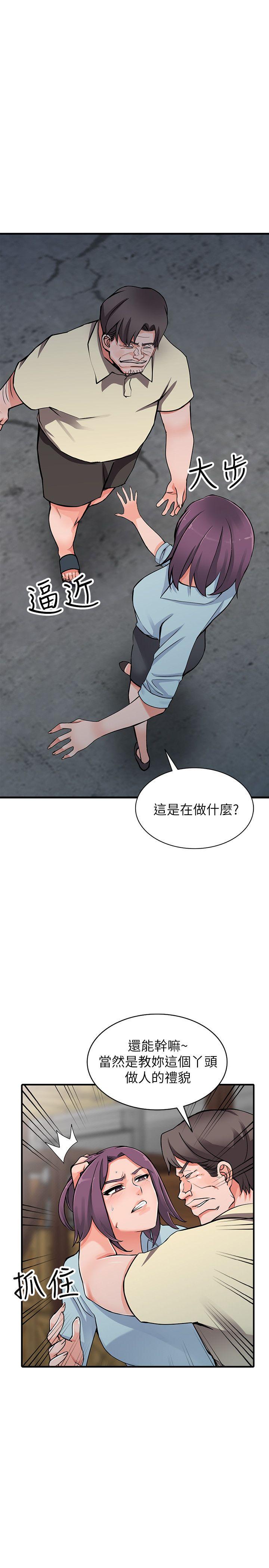 [韩国漫画] 异乡人:意外桃花源 爱情,熟女人妻,巨乳大奶#[33P]-15