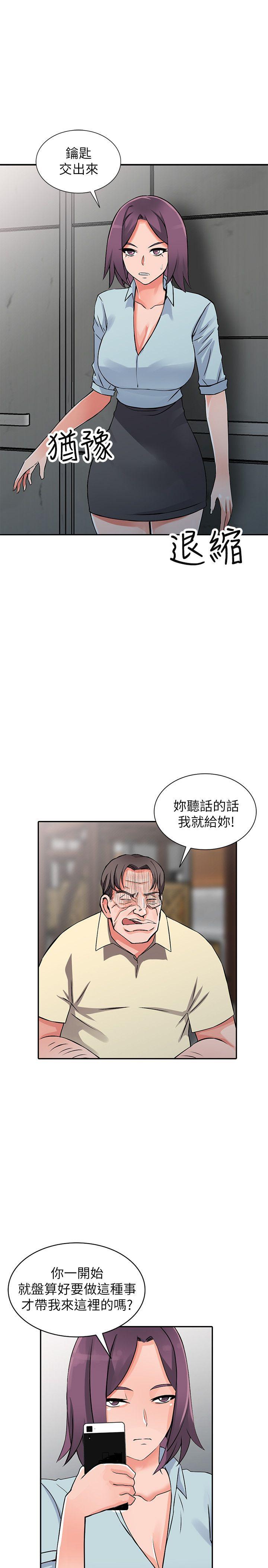 [韩国漫画] 异乡人:意外桃花源 爱情,熟女人妻,巨乳大奶#[33P]-20