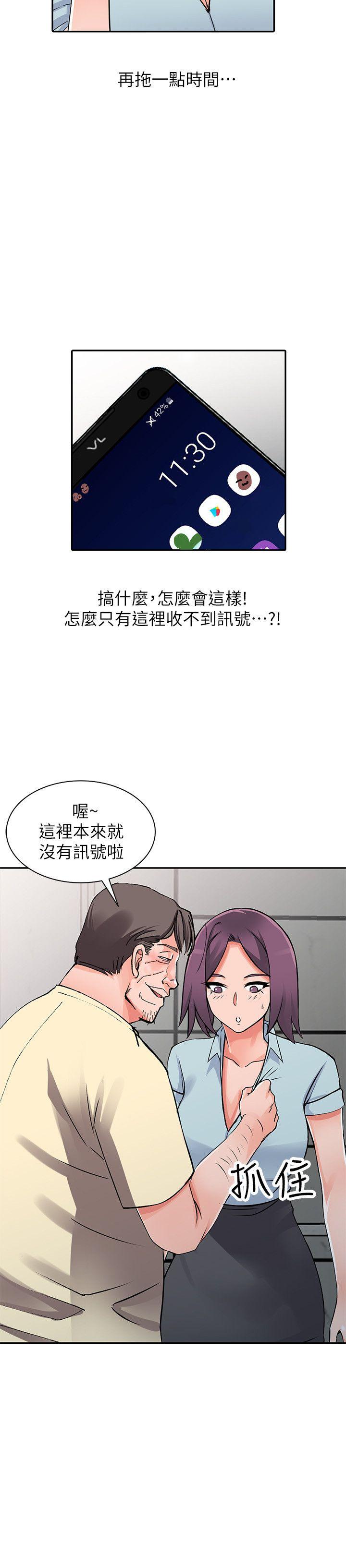 [韩国漫画] 异乡人:意外桃花源 爱情,熟女人妻,巨乳大奶#[33P]-21
