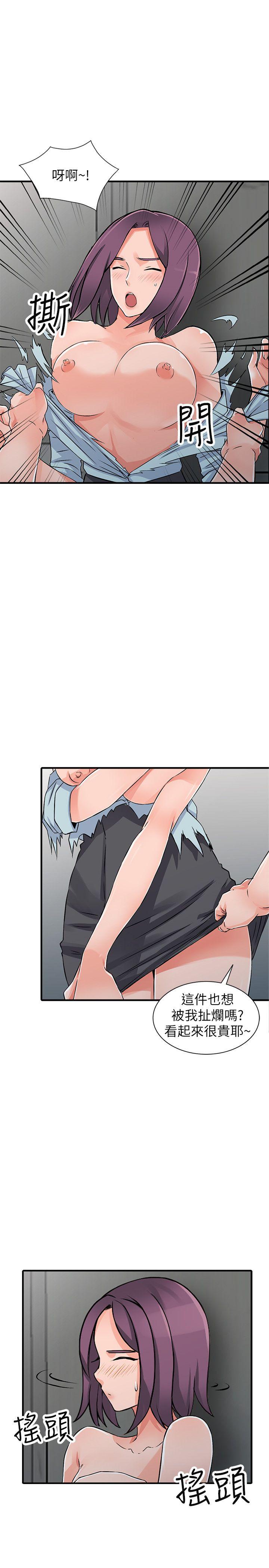 [韩国漫画] 异乡人:意外桃花源 爱情,熟女人妻,巨乳大奶#[33P]-22