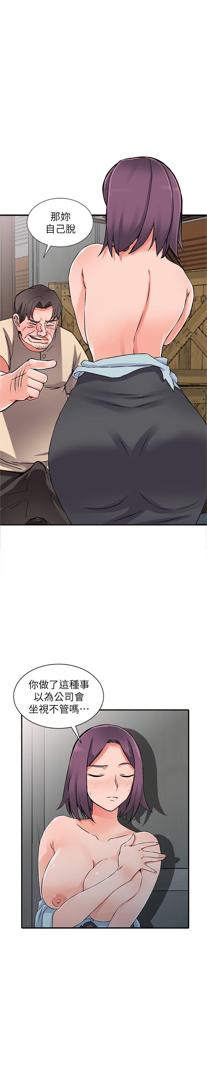 [韩国漫画] 异乡人:意外桃花源 爱情,熟女人妻,巨乳大奶#[33P]-23