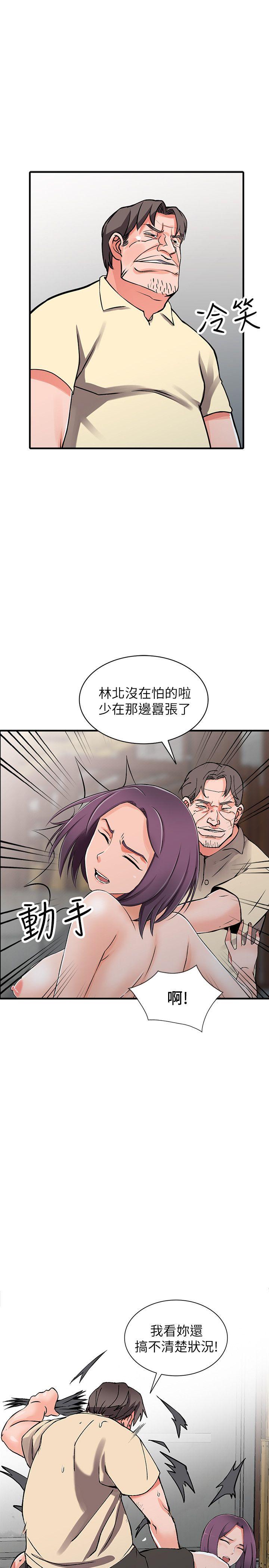 [韩国漫画] 异乡人:意外桃花源 爱情,熟女人妻,巨乳大奶#[33P]-24
