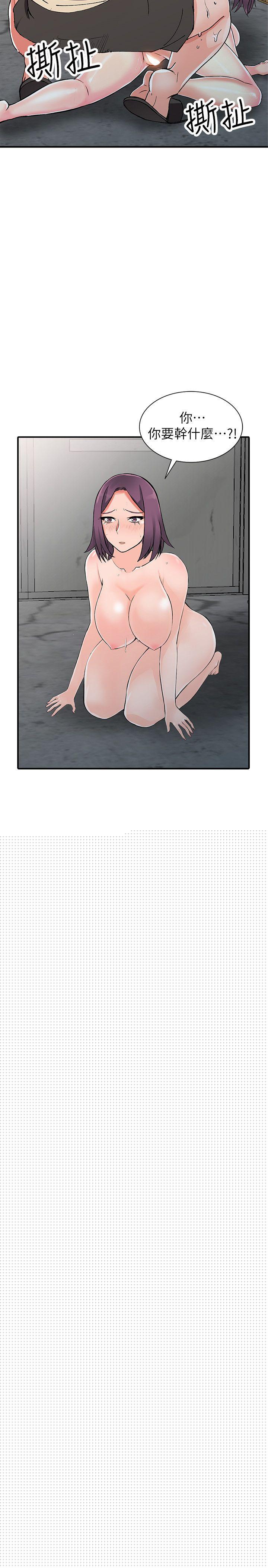 [韩国漫画] 异乡人:意外桃花源 爱情,熟女人妻,巨乳大奶#[33P]-25