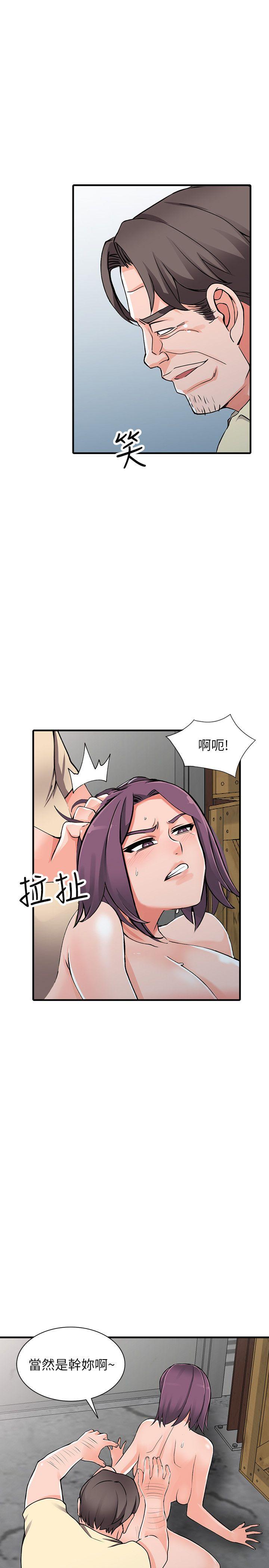 [韩国漫画] 异乡人:意外桃花源 爱情,熟女人妻,巨乳大奶#[33P]-27